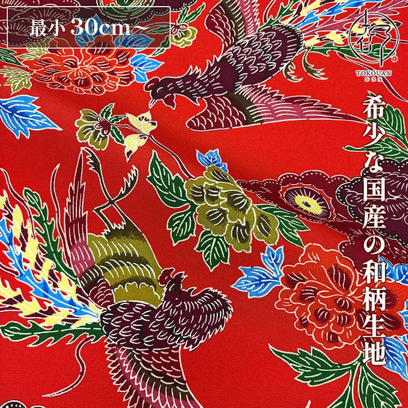 赤