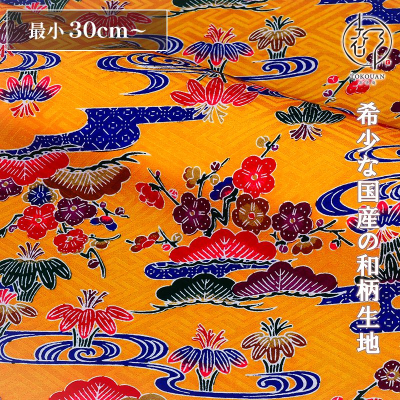 山吹