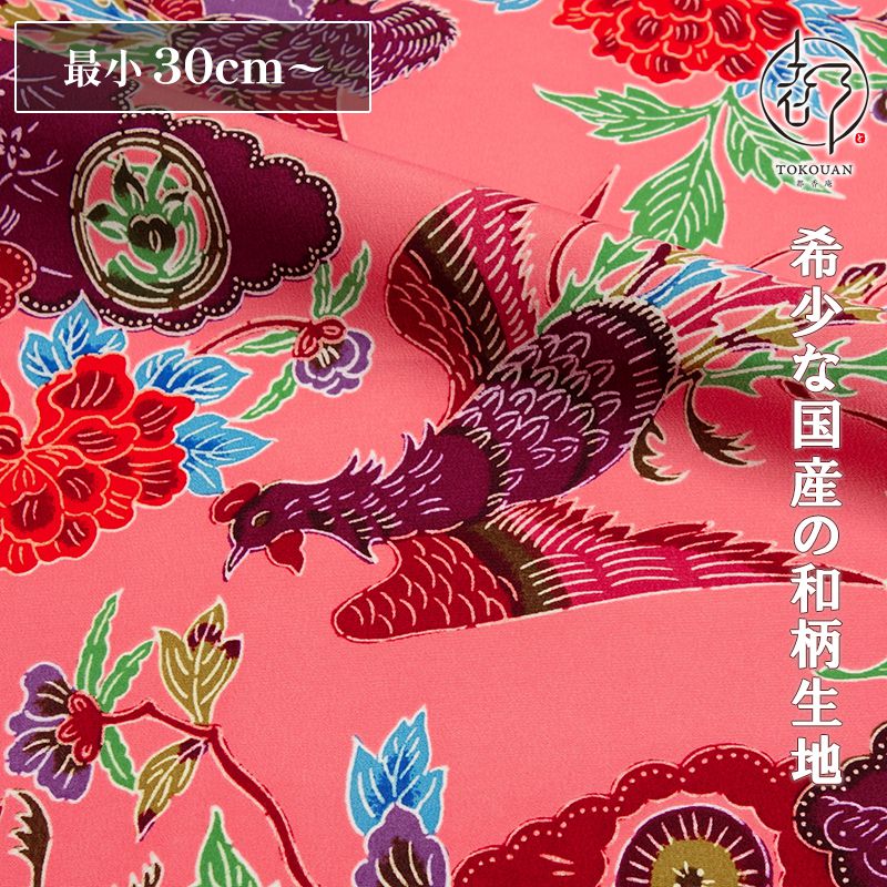 紅梅