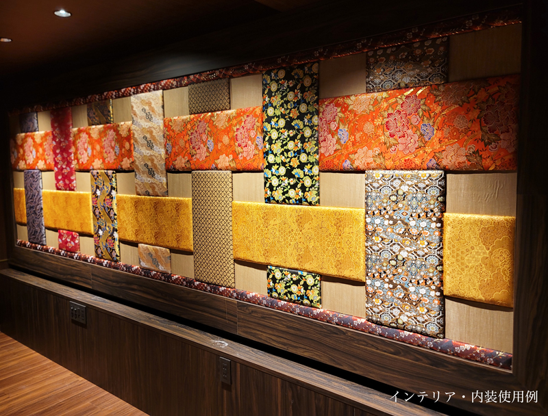 金襴生地を使用した和風インテリア内装例