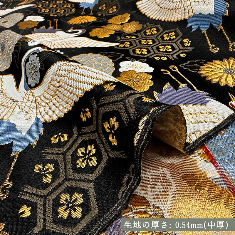 金襴織物 瑞鶴亀甲錦 (黒) 厚さ