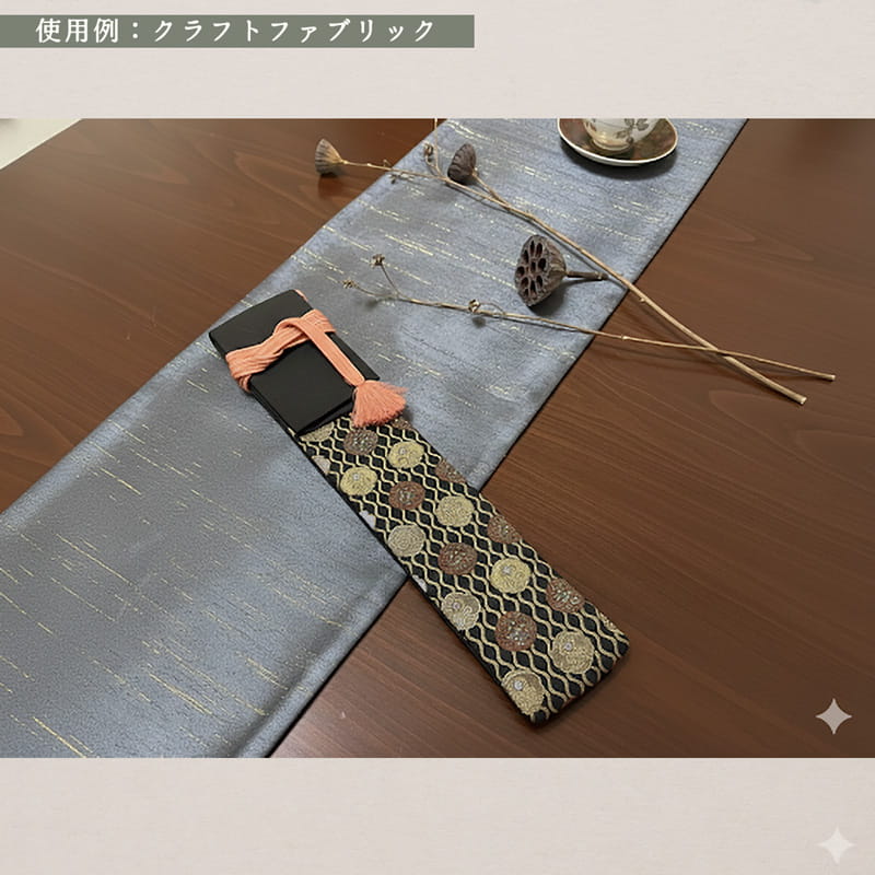 金襴織物 立涌に宝相華文（黒） 使用イメージ