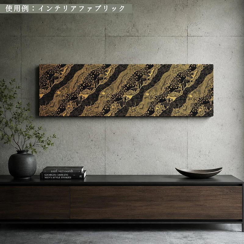 金襴織物 雲龍虎文（全3色）  作品例