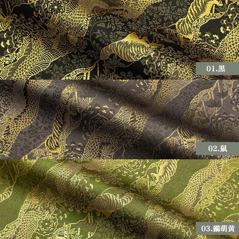 金襴織物 雲龍虎文（全3色）  カラーバリエーション