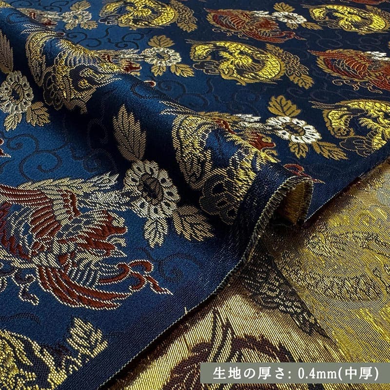 金襴織物 唐草龍鳳凰（瑠璃紺） 厚さ
