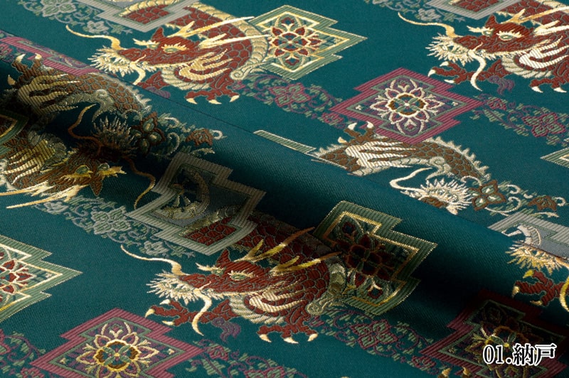 金襴織物 松皮菱に龍 (全2色)