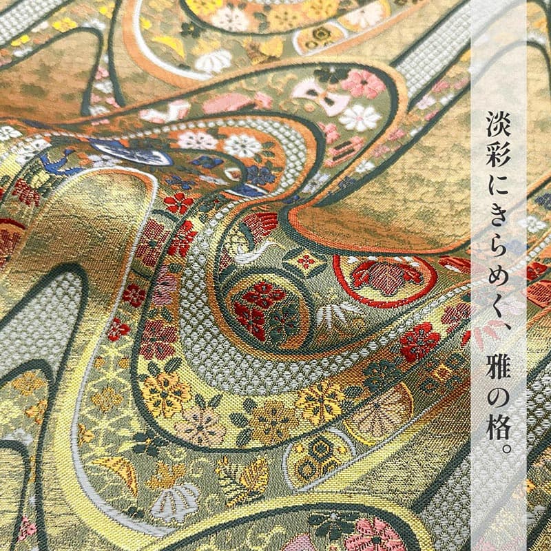金襴織物 熨斗華宝文