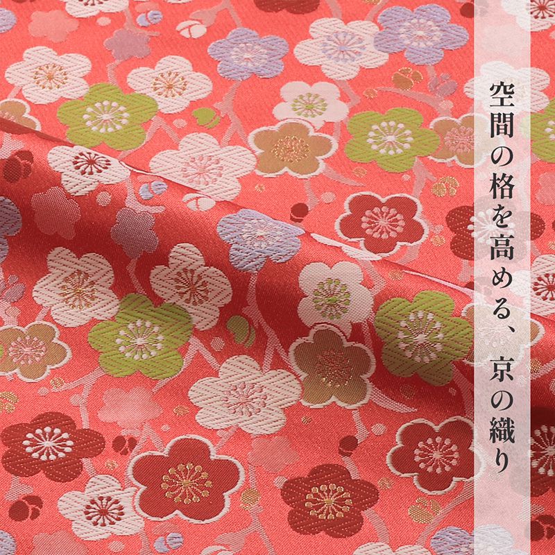 京都西陣織金襴 梅文（全3色）