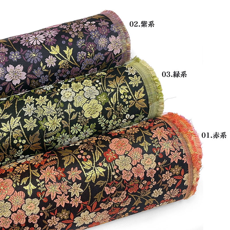金襴織物 カラーバリエーション