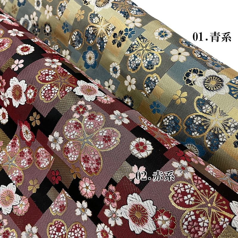 京都西陣織・金襴生地 石畳梅文(青系)