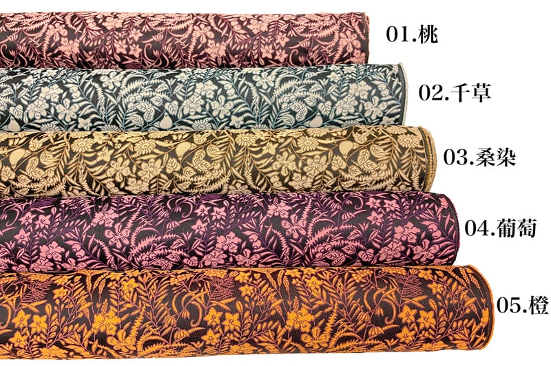 金襴生地 京都 西陣織 果樹文(全5色)