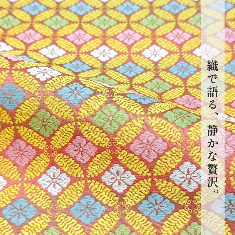 金襴織物 羊歯七宝文 (紅梅色) 全体柄の様子