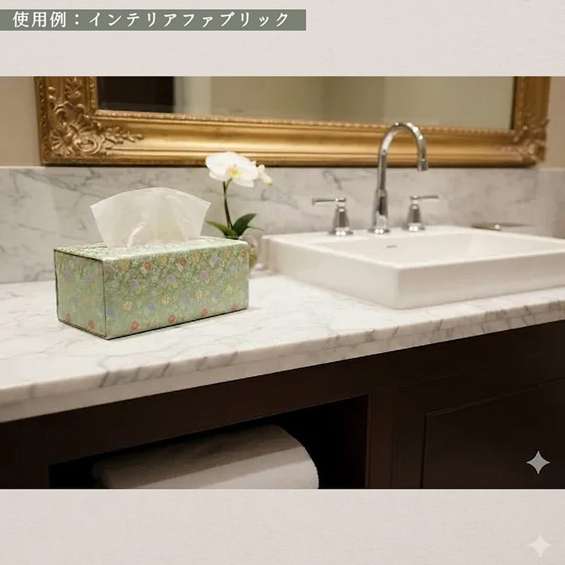 金襴織物 翠霞に舞桜文（若草色） 使用イメージ