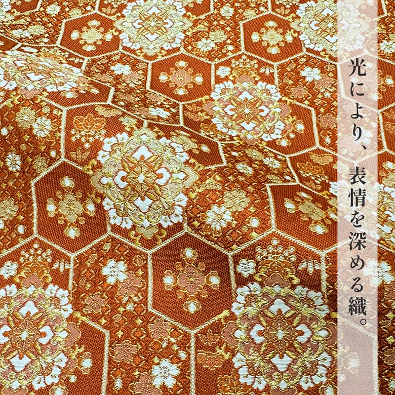 金襴織物 瑞祥亀甲華文（紅樺色） 全体柄の様子