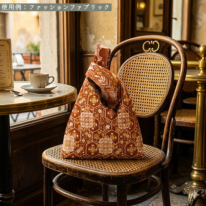 金襴織物 瑞祥亀甲華文（紅樺色） 使用イメージ