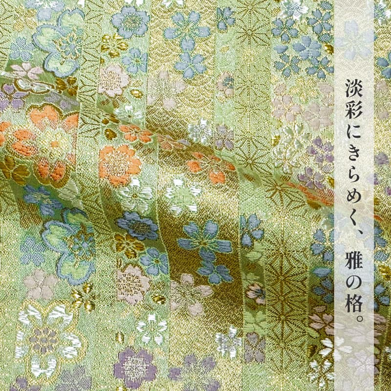 金襴織物 間道に桜（淡緑） 