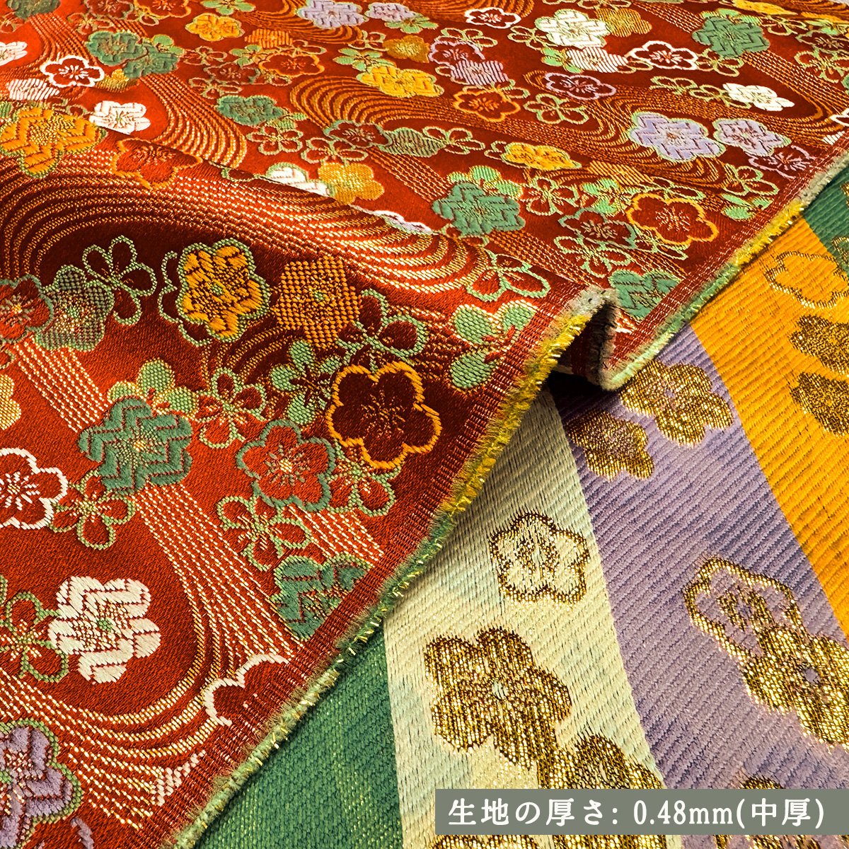 金襴織物 流水梅花文（赤） 厚さ