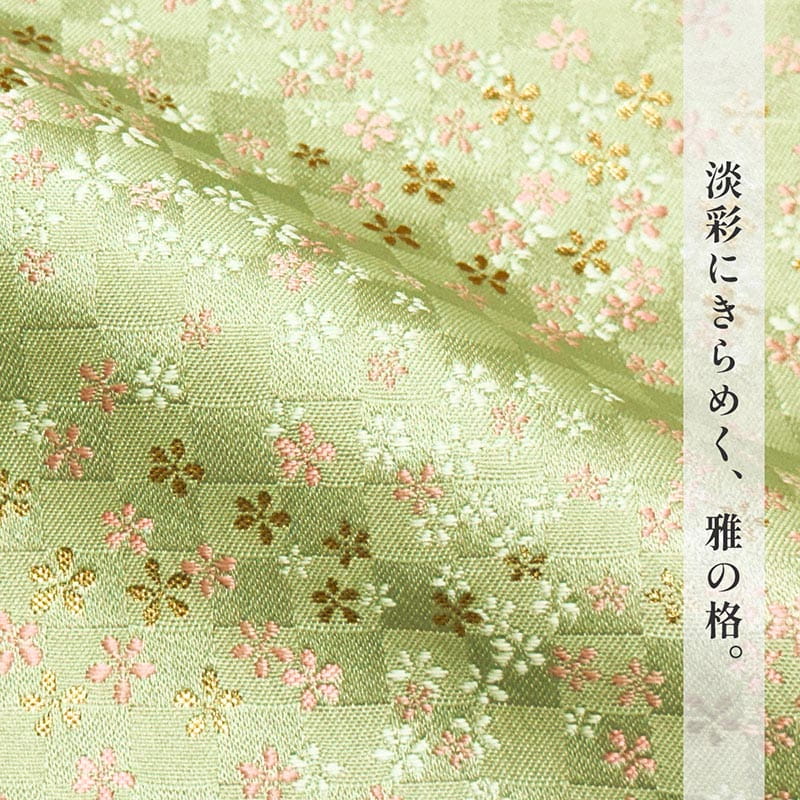 金襴織物 霞小花市松文（白緑） 
