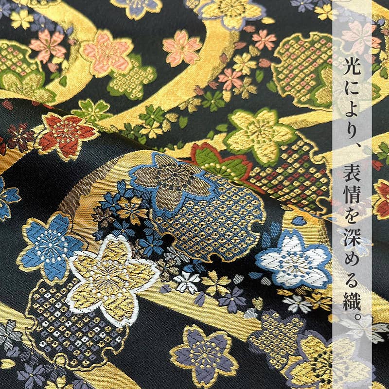 金襴織物 桜霞流水文（黒） 