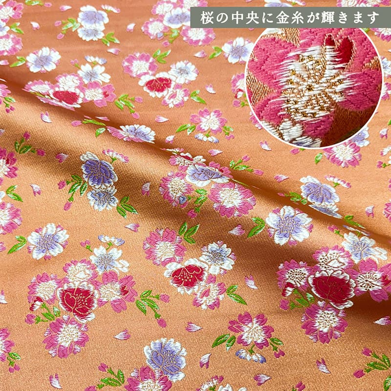 金襴織物 京桜花文（珊瑚） 