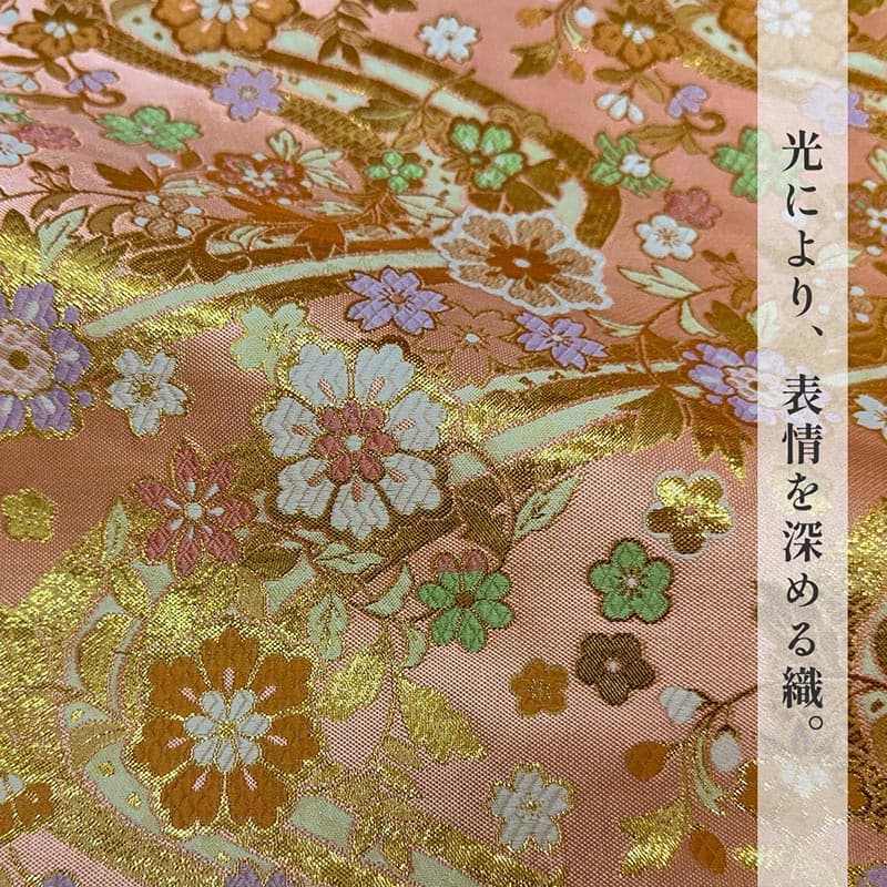 金襴織物 流水花雅（鴇色）