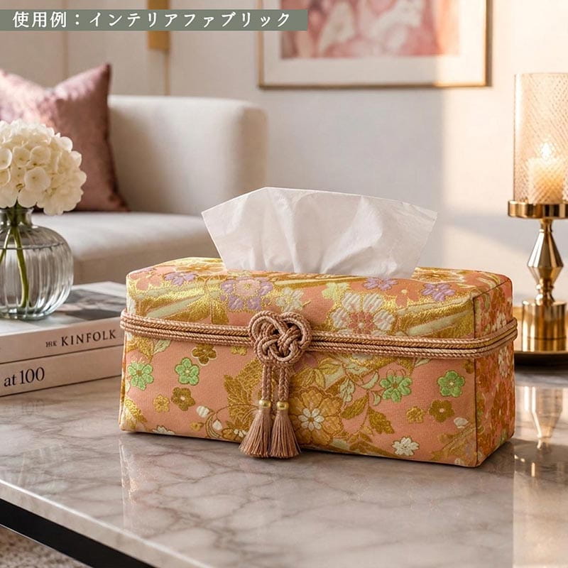 金襴織物 流水花雅（鴇色） 使用イメージ