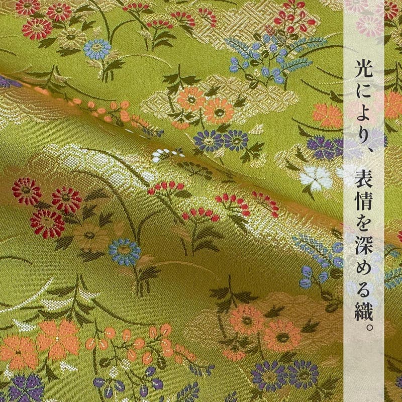 金襴織物 金霞に秋草（鶸色）