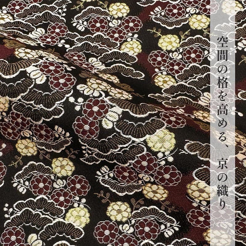 金襴織物 松花文（黒）