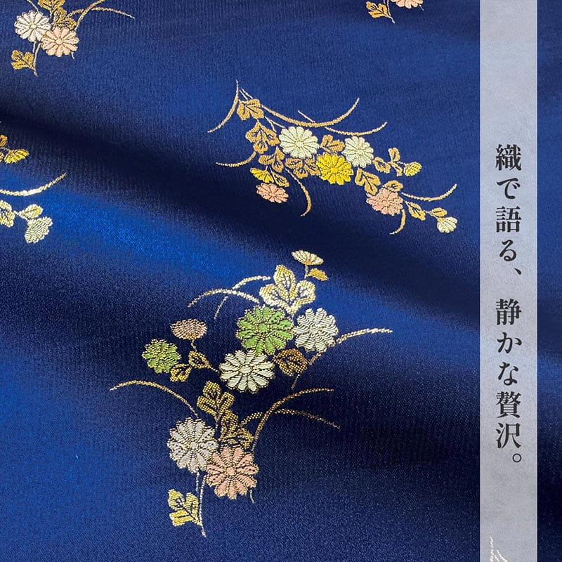 金襴織物 小菊草花散らし（瑠璃紺）