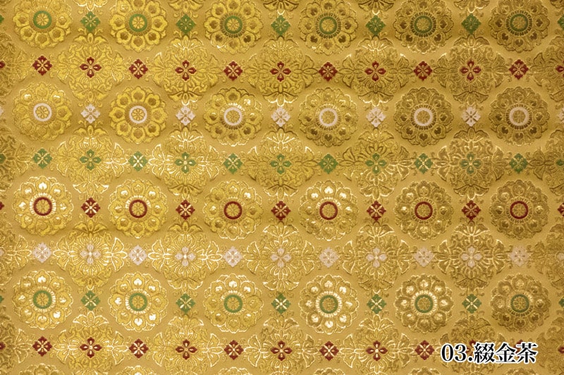 金襴織物 京三丁金通し唐花