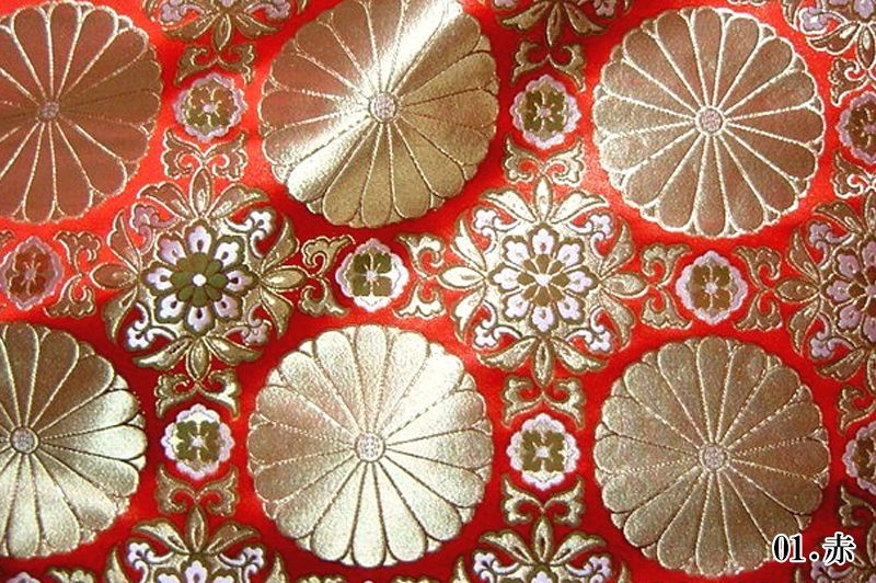 金襴織物 格子華文四釜十六菊