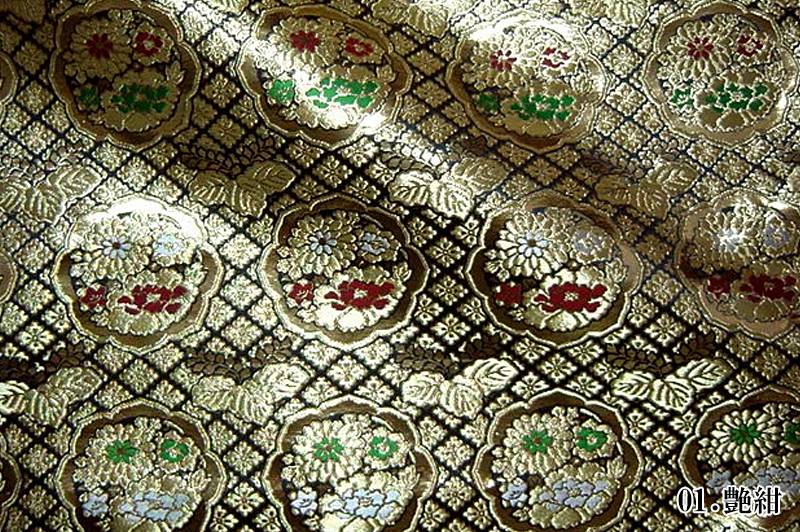 金襴織物 六釜鏡花丸