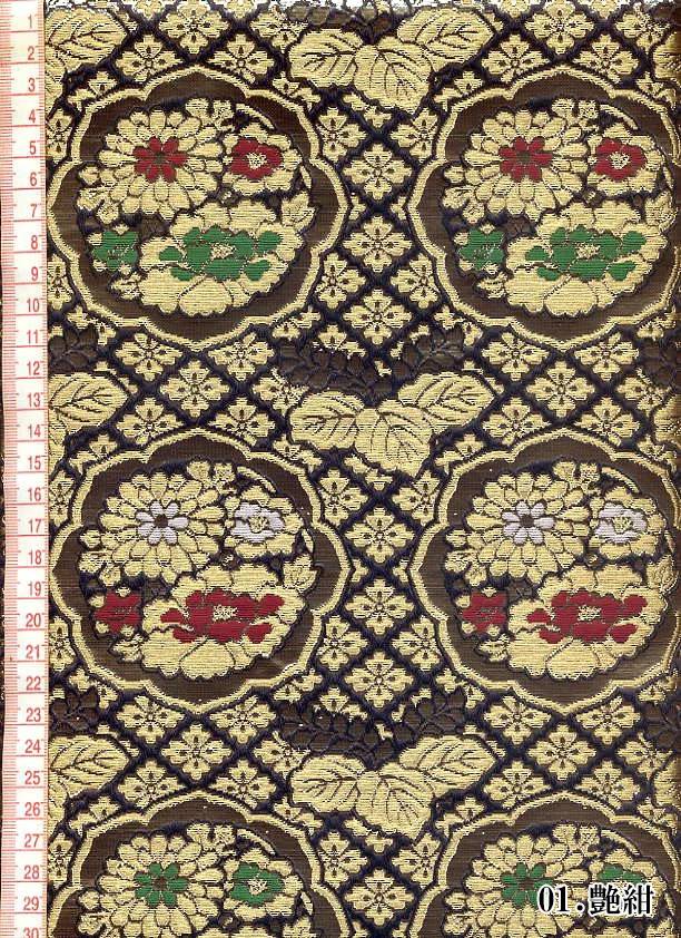 金襴織物 六釜鏡花丸