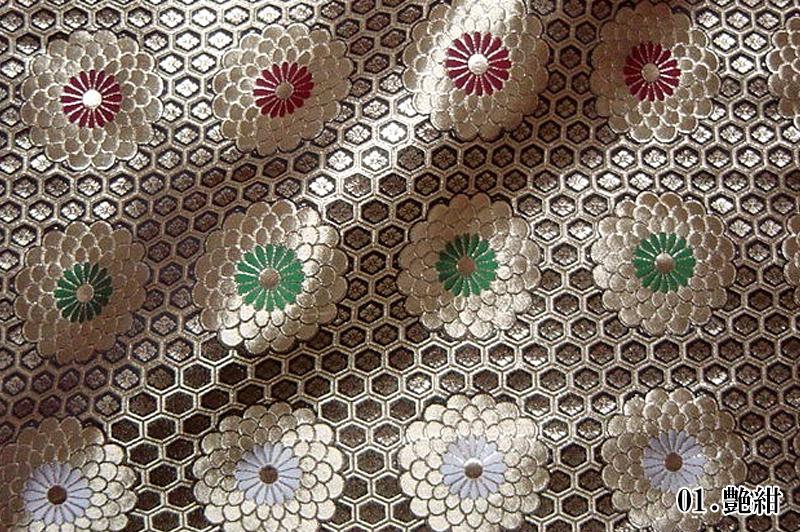 金襴織物 六釜亀甲菊