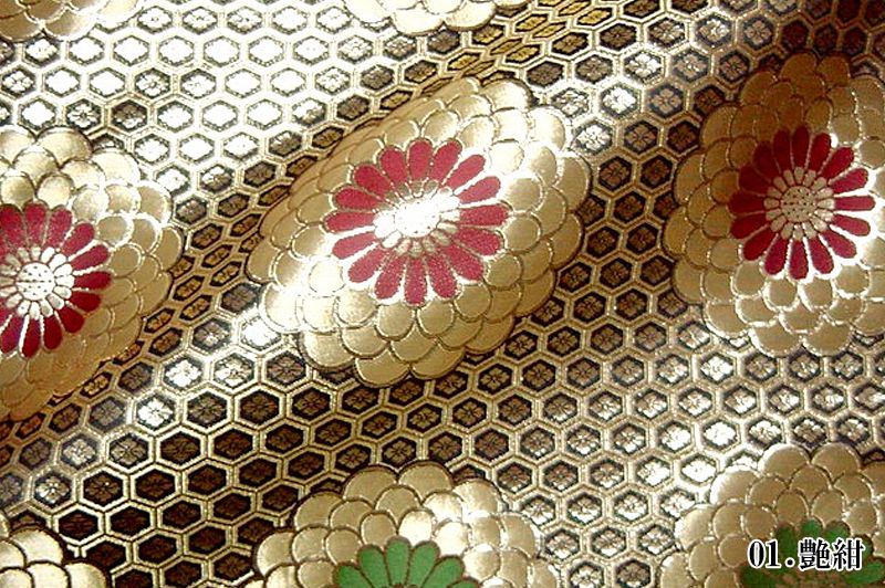 金襴織物 四釜亀甲菊