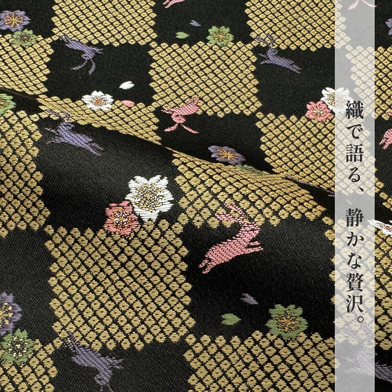 金襴織物 鹿の子石畳に兎（黒） 