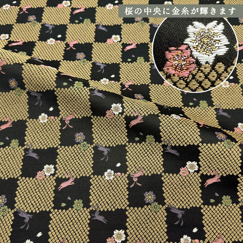 金襴織物 鹿の子石畳に兎（黒） 