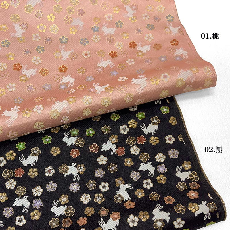 金襴織物 うさぎに小花（全2色）  カラーバリエーション