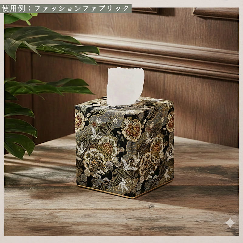 金襴織物 道長に華文鶴 使用イメージ