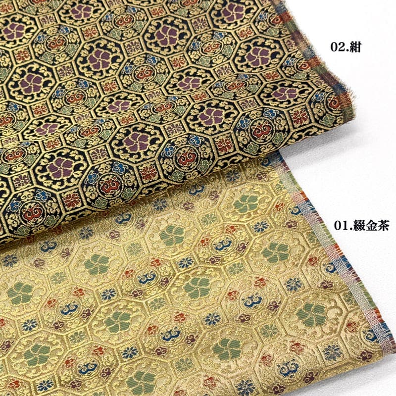 金襴織物 蜀江霊芝雲文（全2色） カラーバリエーション