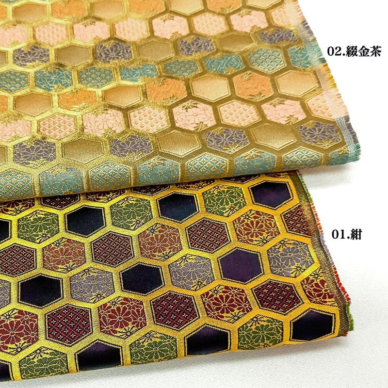 金襴織物 亀甲文（全2色）  カラーバリエーション