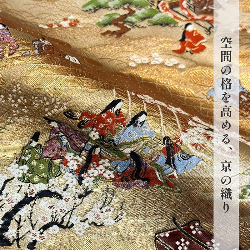 金襴織物 源氏絵巻（巻の一）