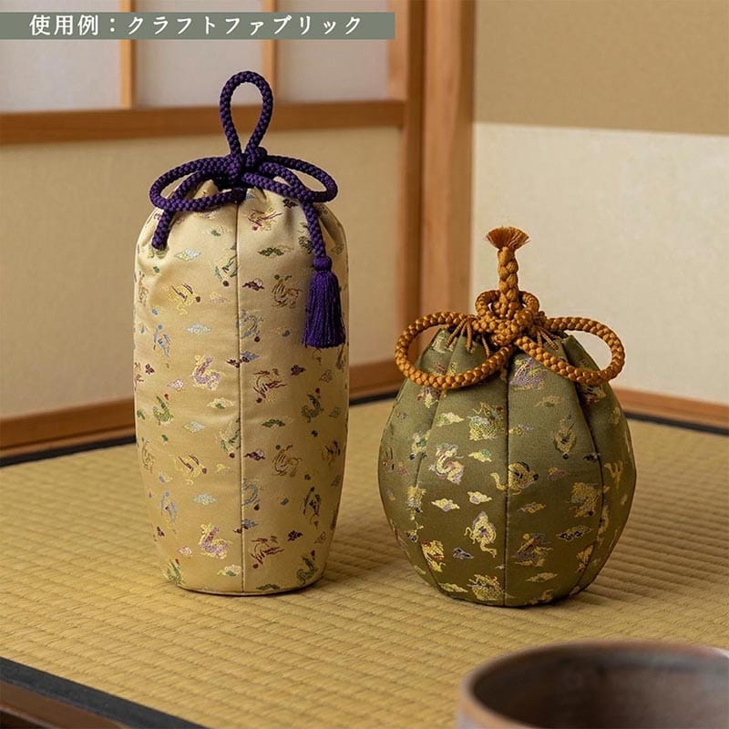 金襴織物 玉持龍（全2色） 作品例