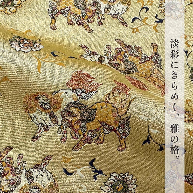 金襴織物 唐獅子・小（桑染め）
