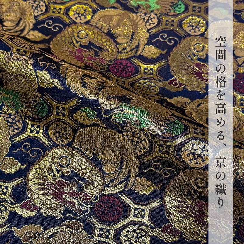 龍鳳凰（紺） 
