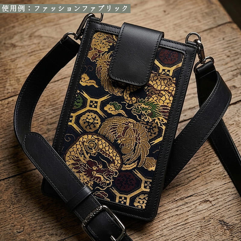 金襴織物 龍鳳凰（紺） 使用イメージ