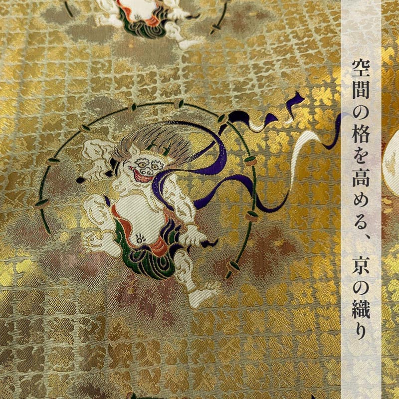 金襴生地販売 風神雷神 生地通販なら都香庵