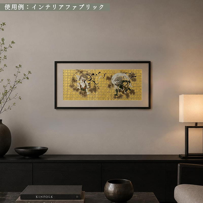 金襴織物 風神雷神 使用イメージ
