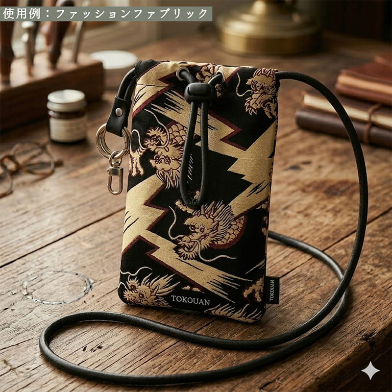 金襴織物 稲妻飛龍（黒） 使用イメージ