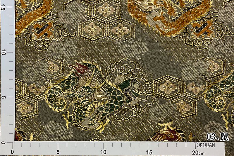 金襴織物 菊菱亀甲に龍（全5色）
